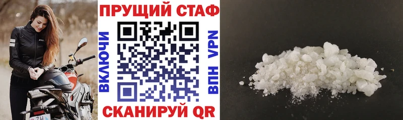 Где продают наркотики Игра Псилоцибиновые грибы  СК  Марихуана  Меф  COCAIN 