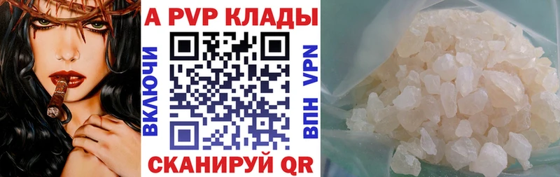 сайты даркнета Telegram  Игра  A PVP Соль 