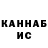 Кетамин VHQ Ded Pukanich