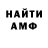 АМФЕТАМИН VHQ Nochi
