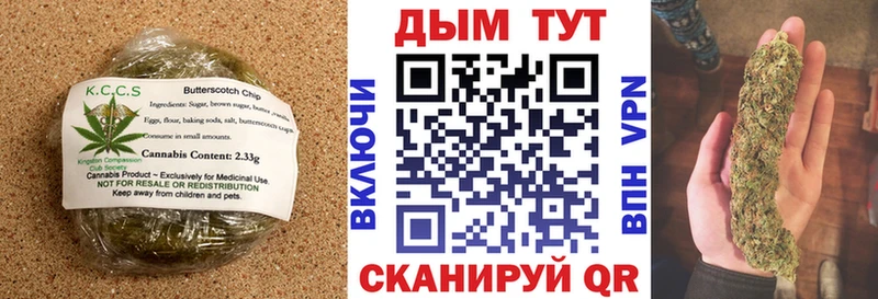 Canna-Cookies марихуана Игра