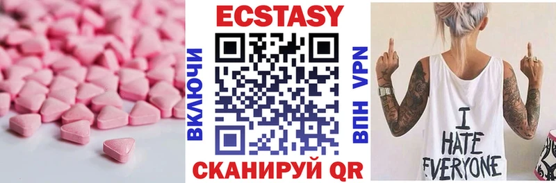 ЭКСТАЗИ 99%  хочу   Игра 