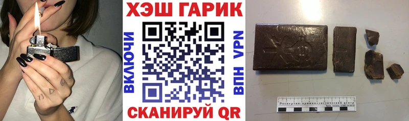 ГАШИШ ice o lator  дарнет шоп  Игра 