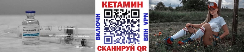 КЕТАМИН ketamine мега зеркало Игра