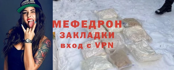 дживик Богородск