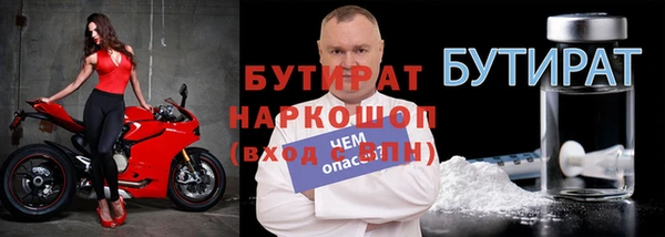 дживик Богородск