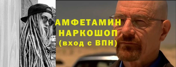 синтетический гашиш Богородицк