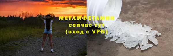 тгк Бугульма