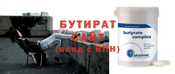 дживик Богородск