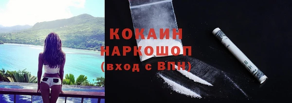 синтетический гашиш Богородицк