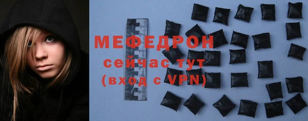 твердый Бронницы