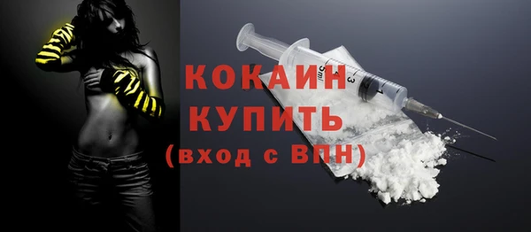 синтетический гашиш Богородицк