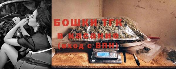 синтетический гашиш Богородицк