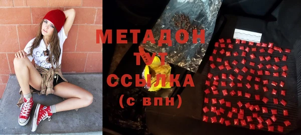 синтетический гашиш Богородицк