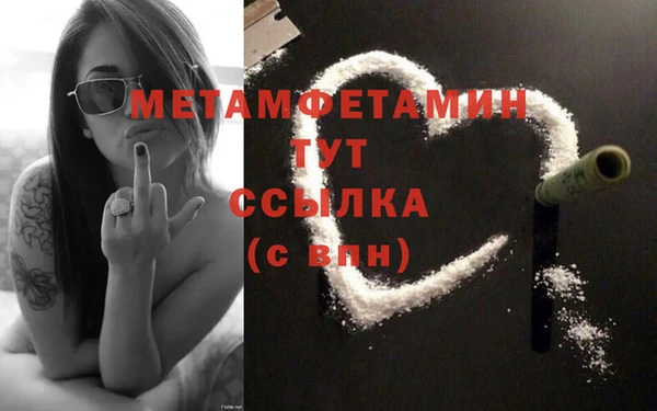 синтетический гашиш Богородицк