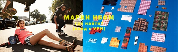 синтетический гашиш Богородицк