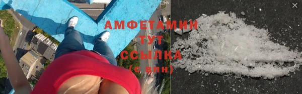 синтетический гашиш Богородицк