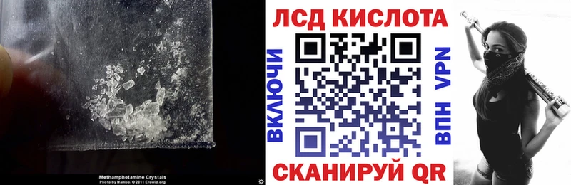 ЛСД экстази ecstasy  цена наркотик  darknet телеграм  Игра 