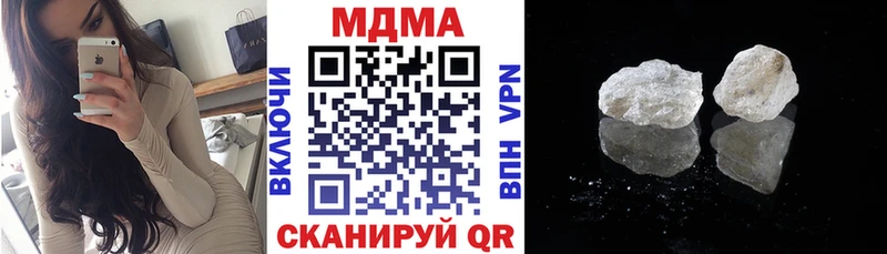 МДМА crystal  Игра 