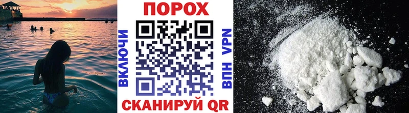МЕТАМФЕТАМИН мет  Игра 