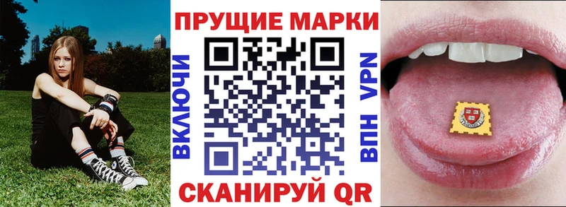 Марки N-bome 1,8мг  Игра 